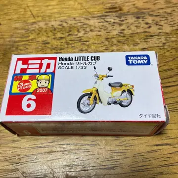 [ 미사용 ] 6 토미카 리틀 커브