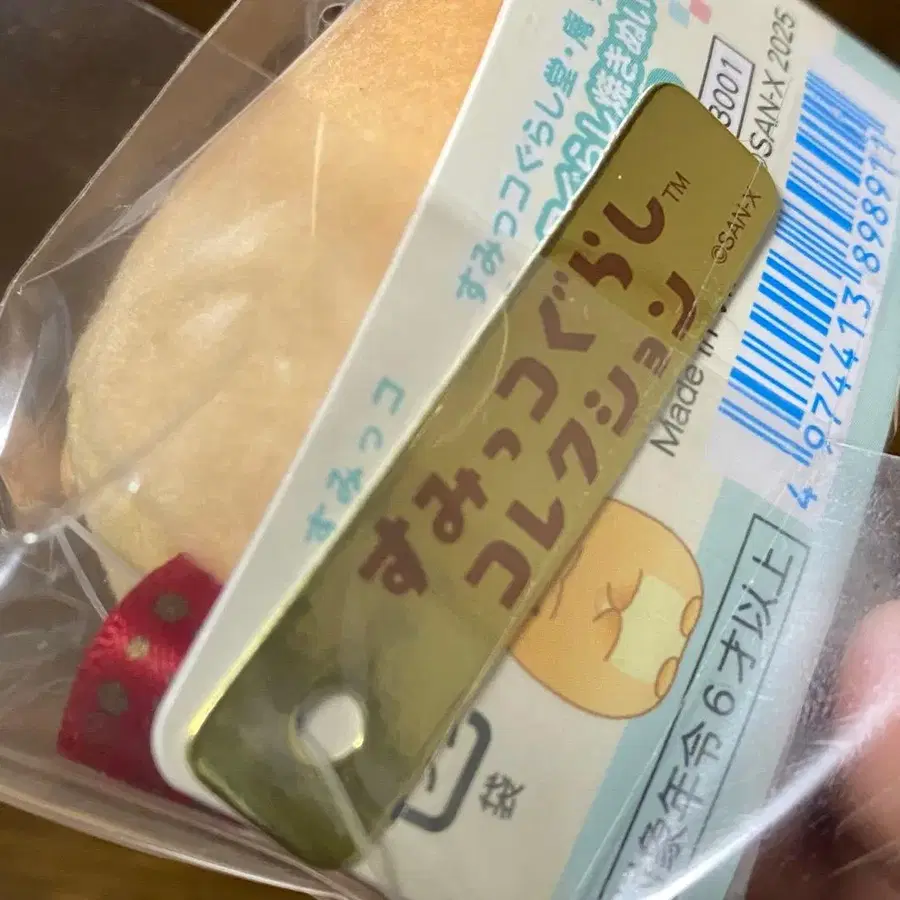 6번째 상품 이미지