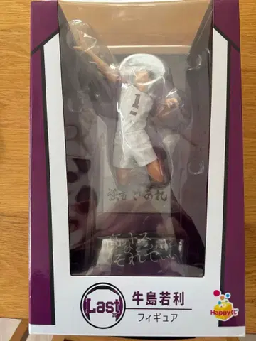 1번 복권 하이큐 우시지마 와카토시 피규어 라스트 원