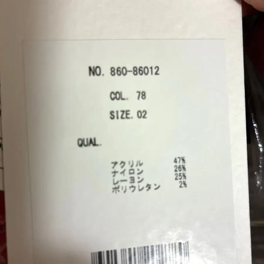 5번째 상품 이미지