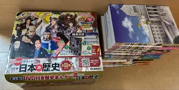 역사 만화 학켄 만화