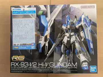 RG Hi-v 건담 미개봉