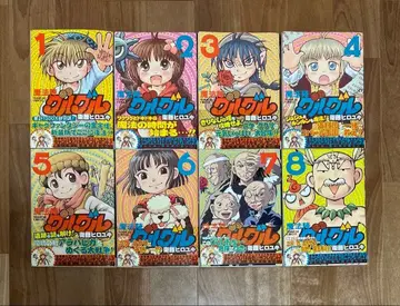 마법진 구루구루 신장판 전 8권 세트