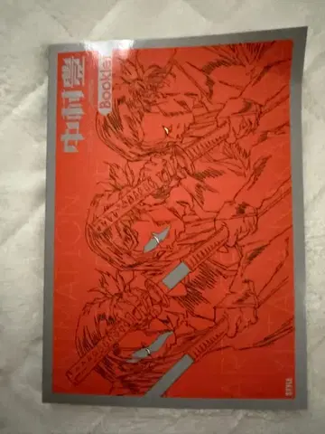 나카무라 유타카 애니메이션 원화집 vol.1