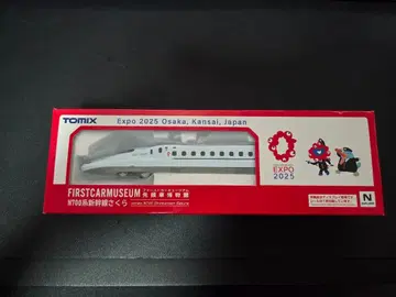 TOMIX N700 사쿠라 퍼스트카 뮤지엄 EXPO 2025