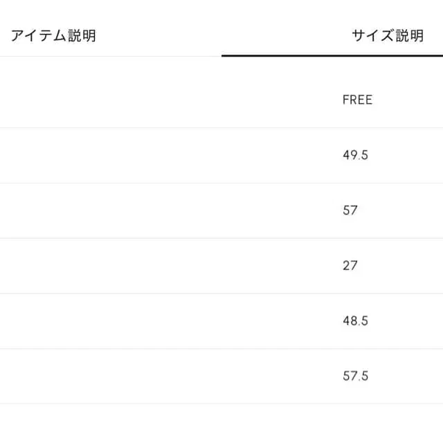 7번째 상품 이미지