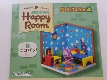[리멘트] 해피룸 Happy Room 모여라 동물의 숲 니코바