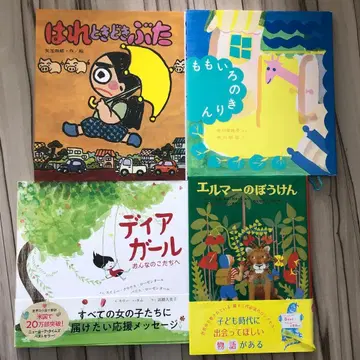 그림책 세트 4권 맑음 때때로 돼지 등