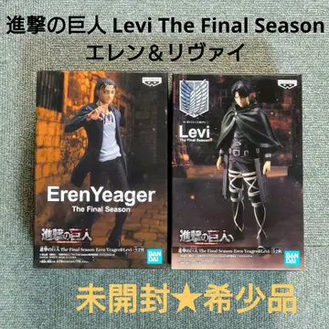 [ 미개봉 레어템 ] 진격의 거인 엘렌&리바이 피규어 2종 세트