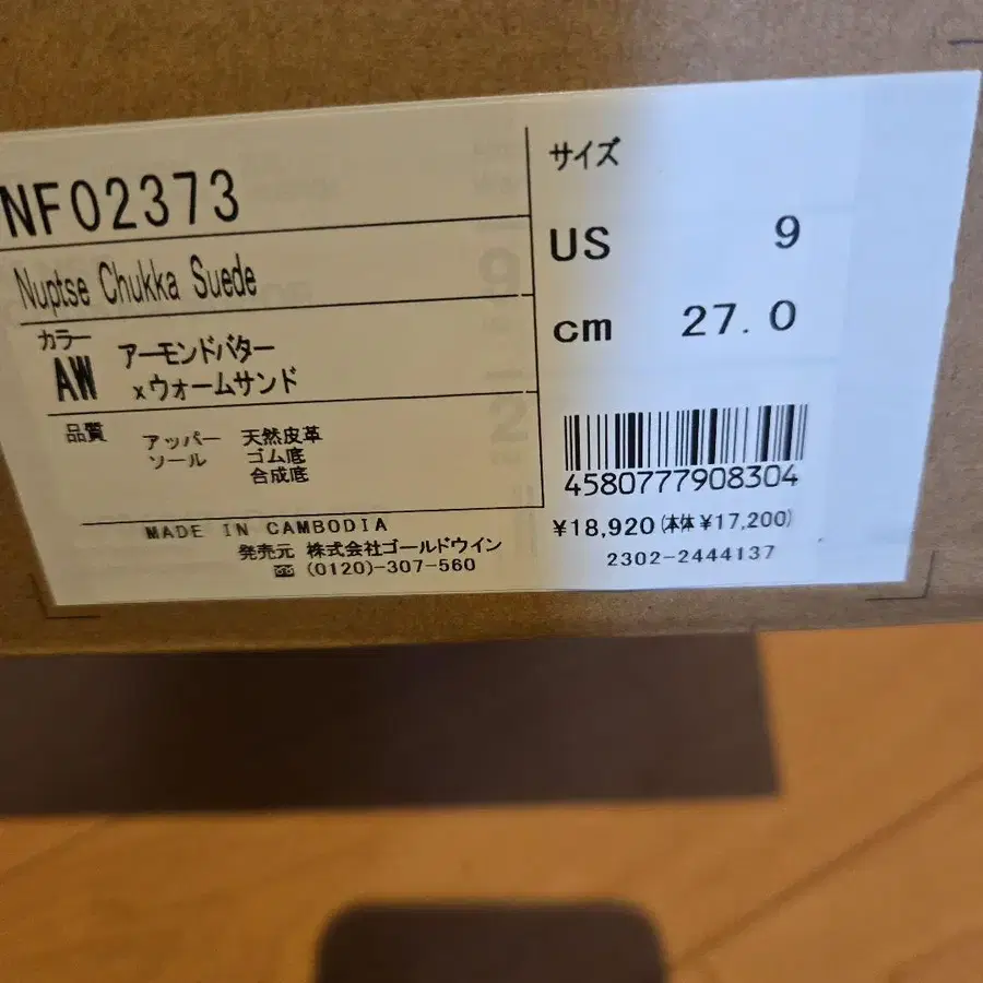 7번째 상품 이미지