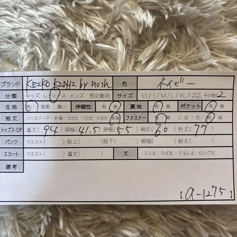 12번째 상품 이미지