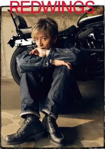 RED WING 8133 슈퍼 밑창 깃털 택 90s 빈티지 9E