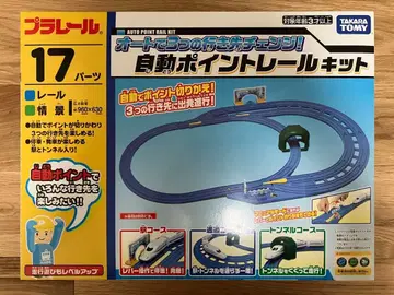 미개봉 새상품 프라레일 자동 포인트 레일 키트