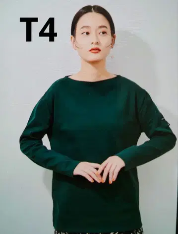 고품질 웨쌍 포레스트 그린 T4 세인트 제임스