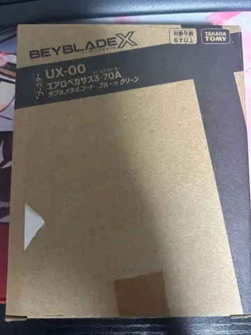 에어로 페가수스 3-70A 미개봉