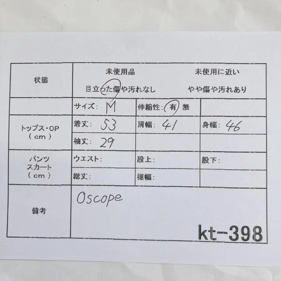 9번째 상품 이미지