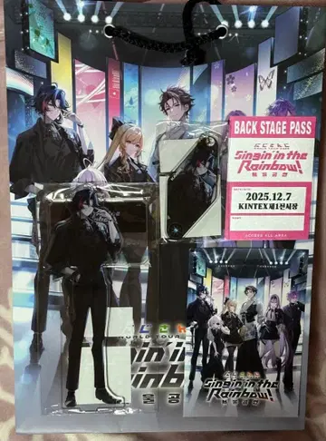 니지산지 왈츠 카이세이 한국 회장 한정판 굿즈