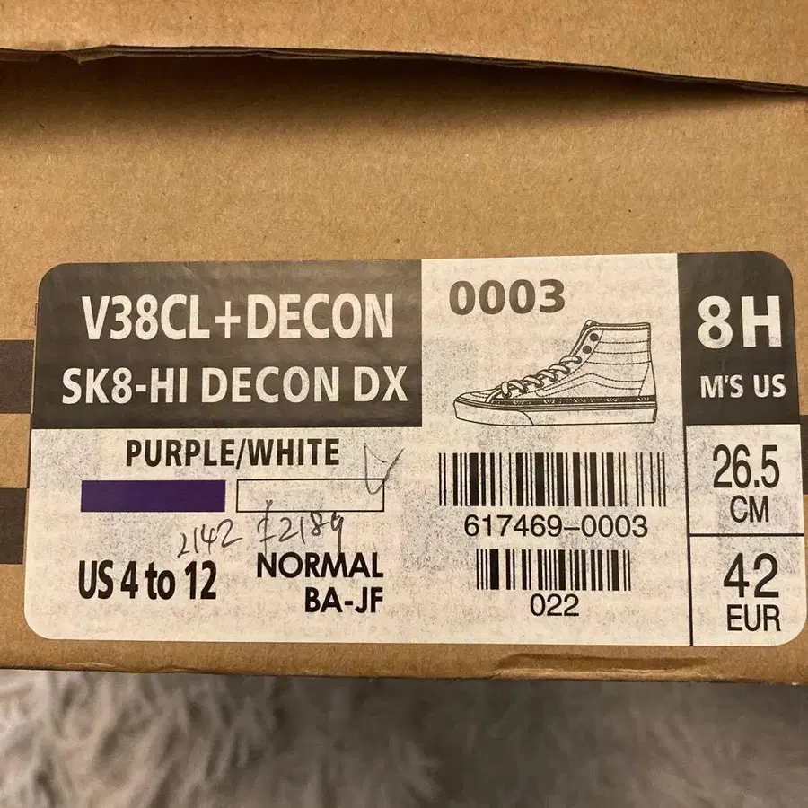 8번째 상품 이미지