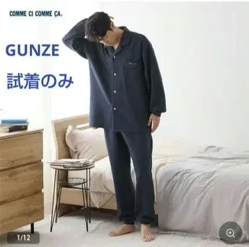 군제 코무시코무사 파자마 겨울 네이비 L 앞뒤 면 100% 퀼트