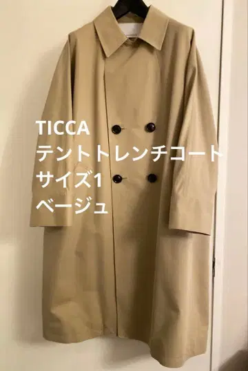 틱카 텐트 트렌치코트 베이지 사이즈 1 TICCA