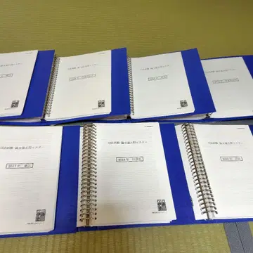 이토주쿠 사법시험 논문 기출문제 마스터 2017~2024