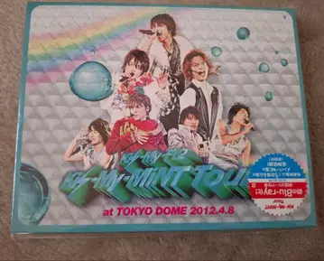 Kis-My-Ft2/Kis-My-MiNT Tour at 도쿄돔 20 -