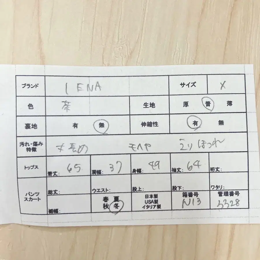 8번째 상품 이미지