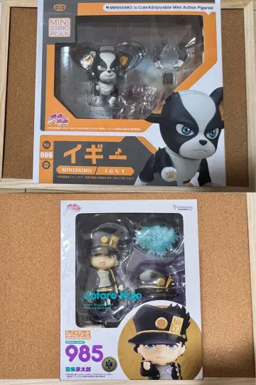 죠죠 넨도로이드 쿠죠 죠타로 미니시모 이기 세트