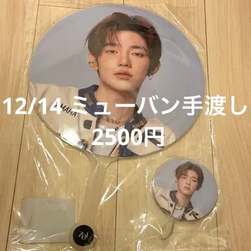 ZB1 장하오 부채