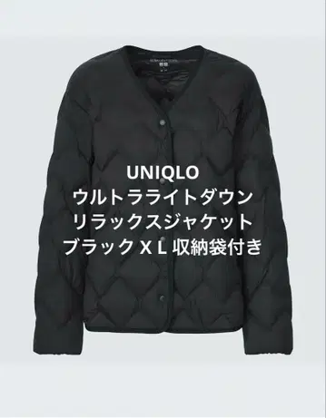 유니클로 울트라 라이트 다운 릴랙스 자켓 블랙 수납 봉투 포함