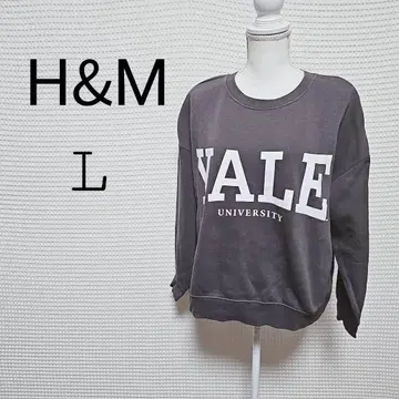 H&M Yale University 그레이 트레이닝복 L