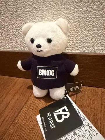 BEFIRST 쿠마 류헤이