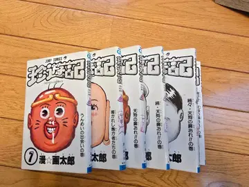 진유기 만화가 타로 전 6권