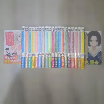 쿠로이와 메다카에게 나의 귀여움이 통하지 않아 (1~21권 세트)