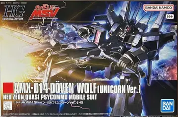 [ 미조립 ] HGUC 1/144 도벤 울프 ( 유니콘Ver.)