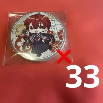 우라시마사카타센 봄 투어 2022 캔뱃지