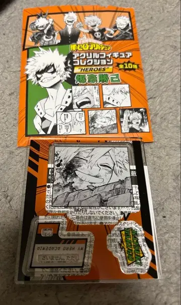 나의 히어로 아카데미아 아크릴 피규어 컬렉션 바쿠고 카츠키 아크릴 스탠드