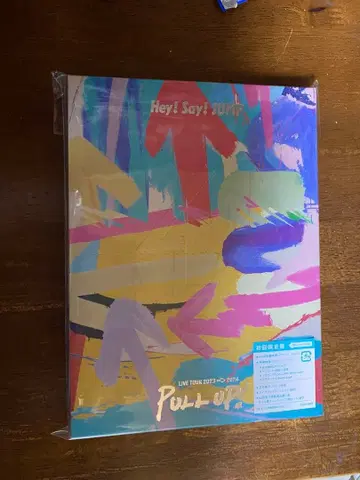 Hey!Say!JUMP PULL UP Blu-ray