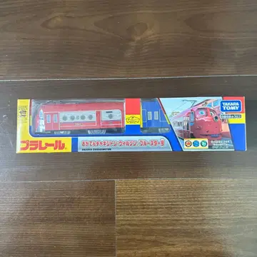 오카덴 차깅턴 윌슨/블루스타호 타카라토미 프라레일