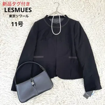 택 포함 새상품 LESMUES 도쿄 소와르 노카라 자켓 세탁 가능 11호