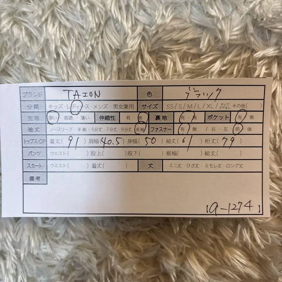 12번째 상품 이미지