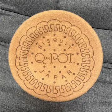 큐포트 비스킷 베레모