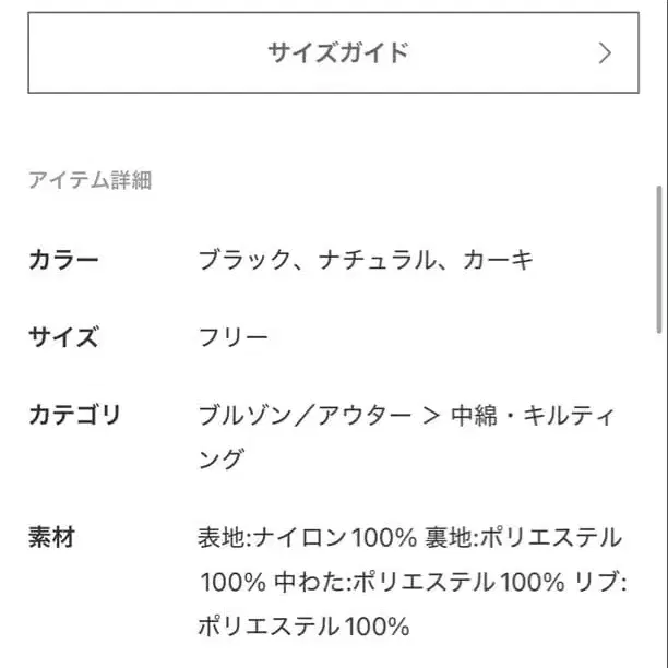 9번째 상품 이미지