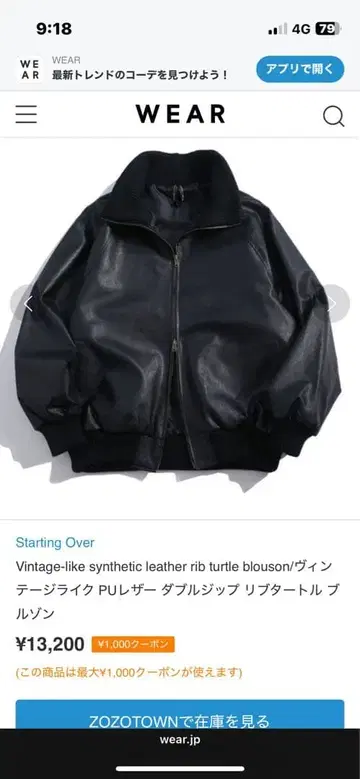 블랙 가죽 자켓 XL 택 포함 새상품