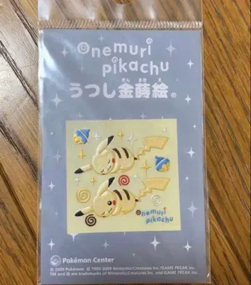 미개봉 새상품 잠자는 피카츄 금칠