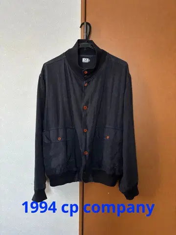 cp company 발스타 사이즈 52 1994 오스티 archive