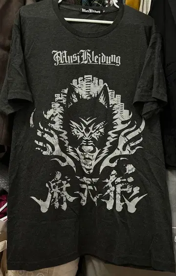 [ XL 사이즈 ] 히프노시스 마이크 히프마이 마텐로 린넨 T셔츠 XL