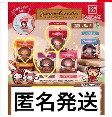 [ 미개봉 새상품 ] 산리오 캐릭터 미니어처 패키지 컬렉션