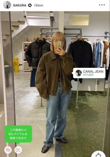 [ Canal jean ] El mar 인조 가죽 스웨이드 블루종