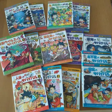 서바이벌 시리즈 14권 세트